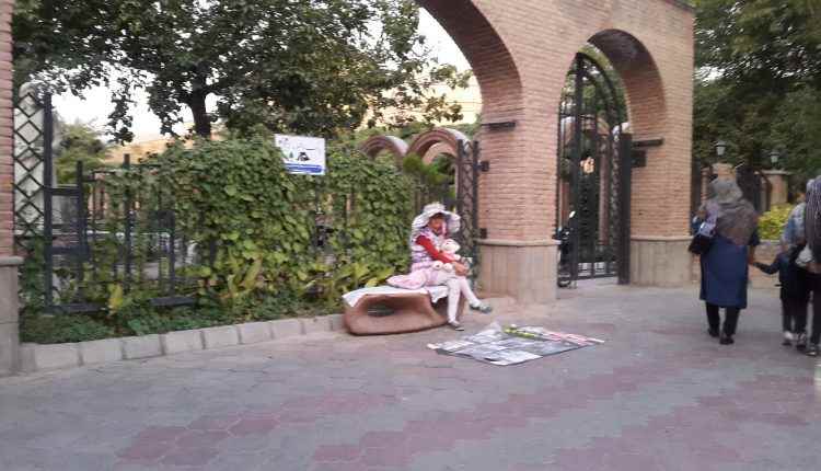 بساطی برای زندگی