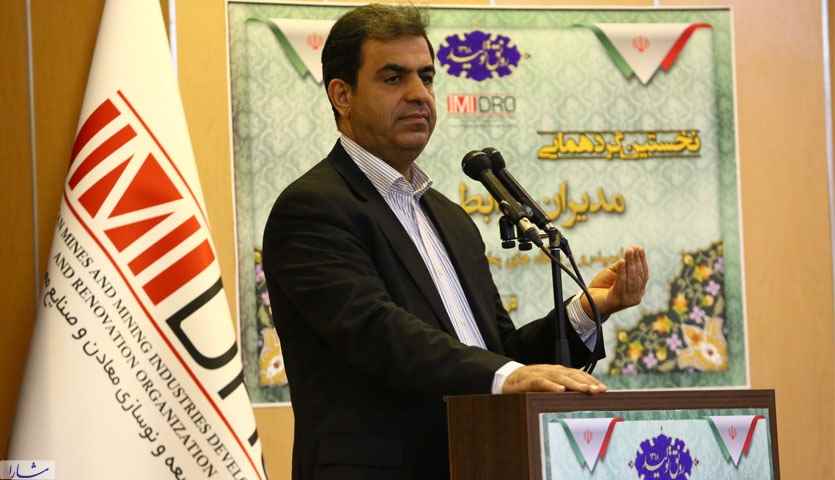 نخستین نشست مدیران روابط عمومی معدن و صنایع معدنی برگزار شد