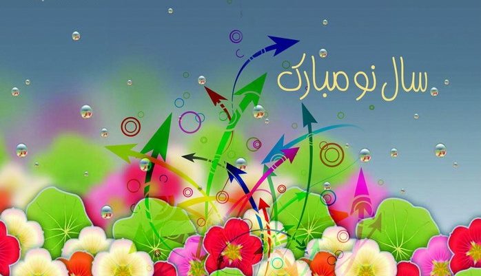 روابط‌عمومی‌؛ پاشنه آشیل تعطیلات نوروز