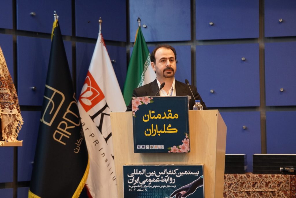 ابراهیم مولائی دبیر اجرایی بیست‌ویکمین کنفرانس بین‌المللی روابط ‌عمومی ایران شد