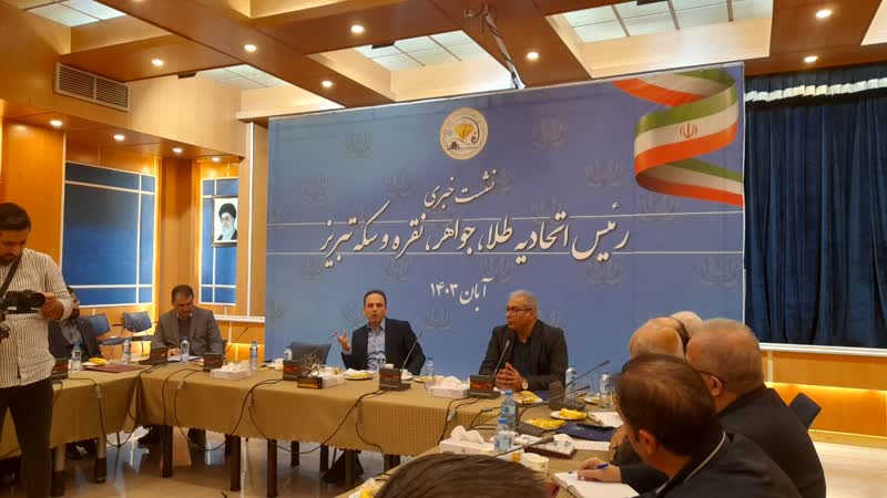 پیشتازی تمام عیار تبریز در برگزاری باشکوه نمایشگاه بین‌المللی طلا، جواهر