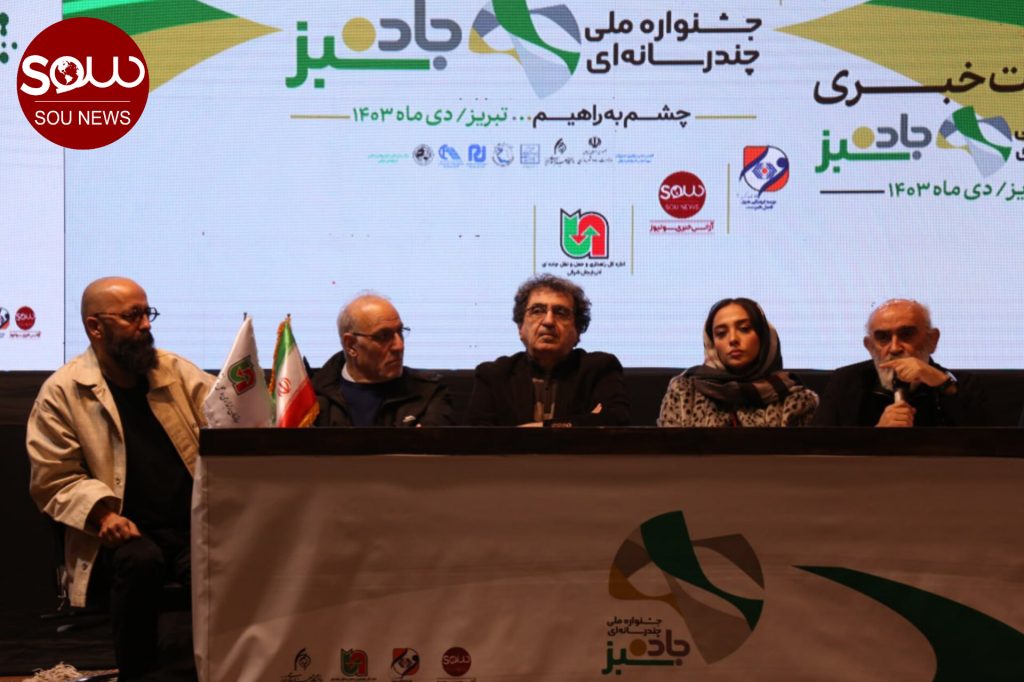 نشست خبری هیات داوران و‌ دبیر جشنواره جاده سبز برگزار شد