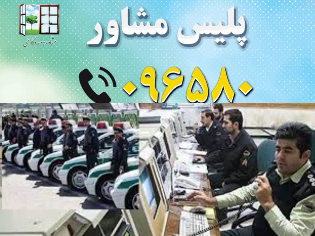 مداخله هوشمندانه پلیس و نجات شهروند مراغه‌ای