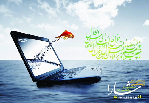 نوروز، نماد ارتباط فارسی‌زبانان