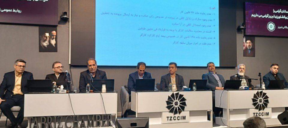 تأکید بر همگرایی نمایندگان کارگری و کارفرمایی در مراجع حل اختلاف آذربایجان‌شرقی برای تقویت تولید